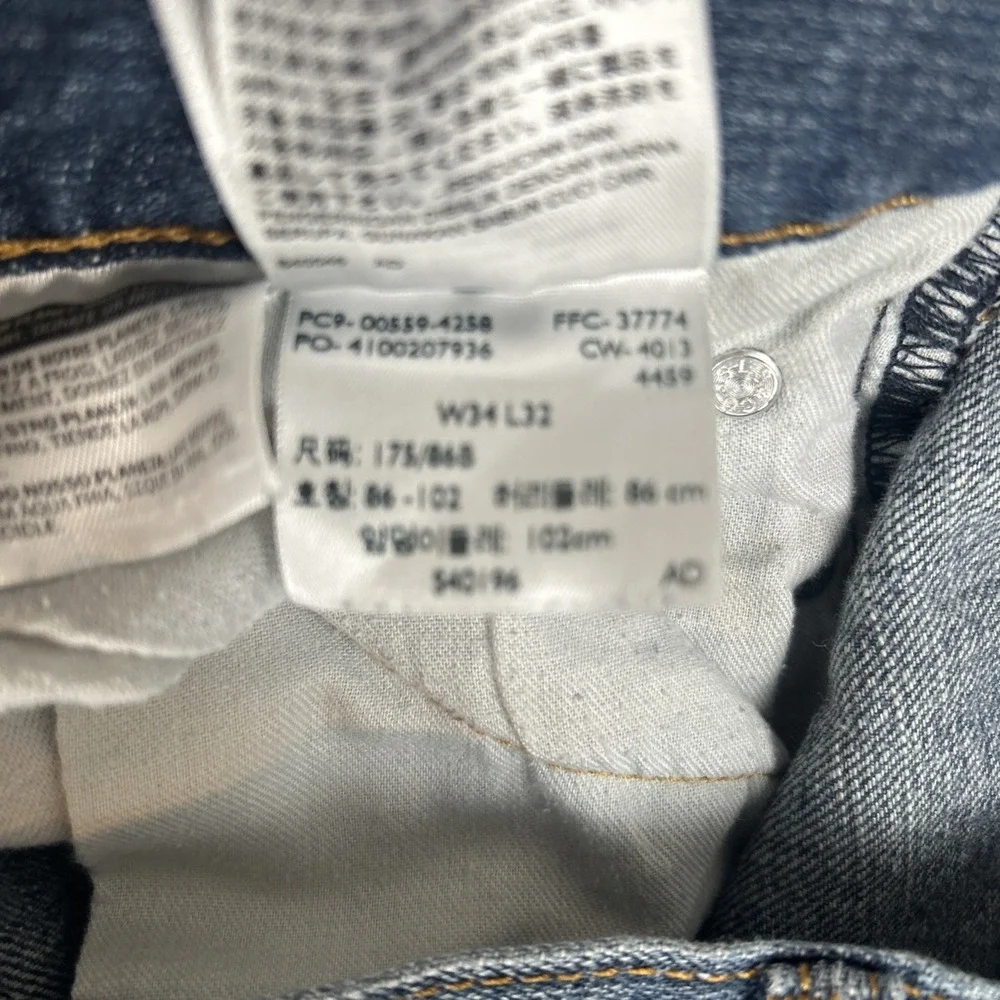 Levis 559 Jeans Men 34x32 Blue Loose Straight‎ Skater Baggy Grunge Distressed
